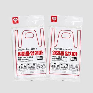 일회용 앞치마 10매 비닐 주방 김장 다용도 에이프런/환자용/손님용/부직포/업소/식당/홀/휴대용/위생/개별
