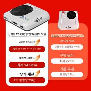 biroso 무시동 차량용에어컨 대형트럭 인버터 화물차 에어컨
