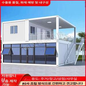 욕실 있는 이동식 컨테이너 주택 조립식창고 컨테이너하우스