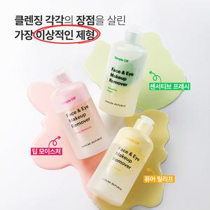 [네이처리퍼블릭] 심플 오프 페이스 앤 아이 메이크업 리무버 세트(~26.01까지)