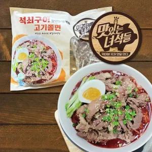 맛있는녀석들 석쇠구이 고기 쫄면 750g 1팩+1팩