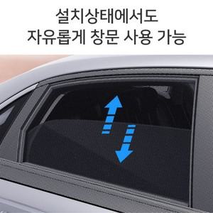 홍스몰)차박 커버형 차량용 창문모기장 2P) 차량 모 차량모기장 suv차량모기장 차량용방충망