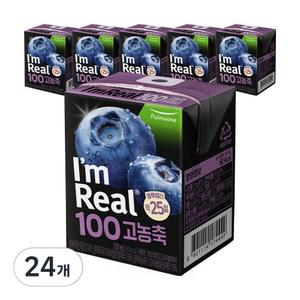 아임리얼 100 음료수 탕비실 고농축 블루베리 주스 24개 120ml