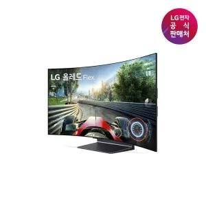 [LG](강남점)[LG전자공식판매처] 올레드 Flex TV 스탠드형 42LX3QKNA (105cm)