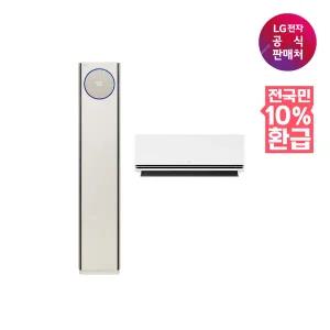 [LG](강남점)[가전환급10%][LG] 2in1 에어컨 FQ25FN9BE2M [매립][전국무료/기본설치비/실외기포함]