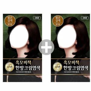 윤기 깊고 선명한 컬러 염색약 밝은 갈색 염색 약 머리 색깔 헤어 뷰티 제 미용 촉 후