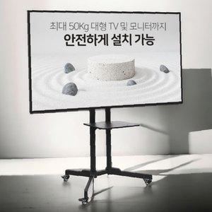 베르 이동식거치대 32인치 대형모니터호환 65인치 로비