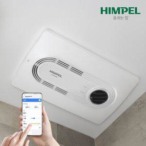 힘펠 환풍기 휴젠뜨 FHD2-C150P_AUTO_IoT 스마트띵스 전동댐퍼 냄새제거 난방 전국설치 직접설치