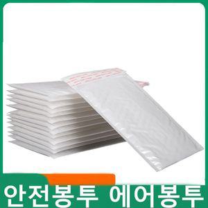 택배 안전봉투 에어캡 뽁뽁이 포장 29X39 180매 1박스