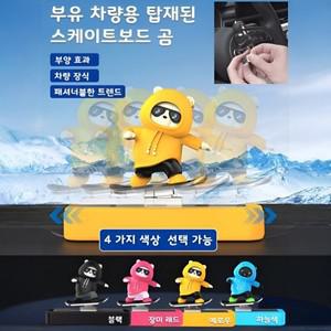 자동차 곰돌이 장식 서스펜션 스쿠터 차량용 인테리어