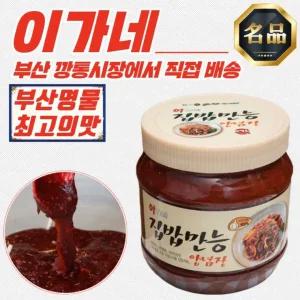 부산 명물 이가네떡볶이 양념장 소스 집밥만능 1.4kg