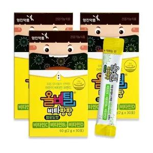 [영진약품] 올비틸 비타팡팡 3박스 (키즈 멀티비타민)