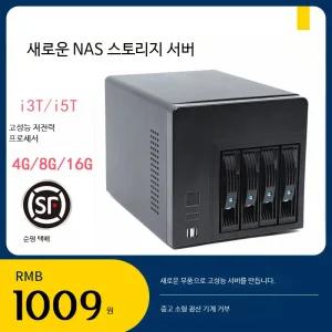 고성능 NAS 서버 개인용 4베이 클라우드 데이터 백업 네트워크 구축용 효율적 관리 시스템 안정적 저장 솔루션