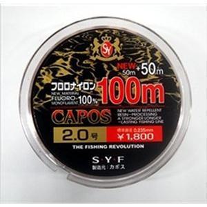 카포스모노줄 100m 일본원사