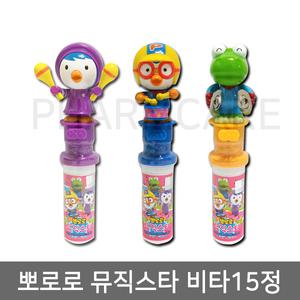 뽀로로 뮤직스타 15정/1개/랜덤/비타민