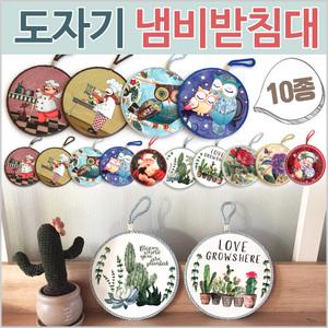 {효정무역}{도자기 냄비받침대}대나무/컵받침대/도자기냄비
