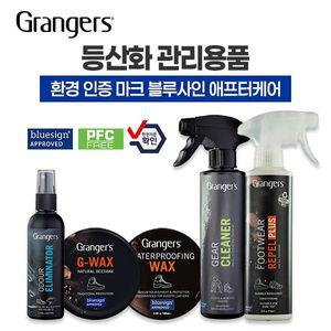 [그랑저] 가죽 신발 등산화 관리 친환경 레펠 코팅 발수제 방수스프레이 워터프루프 지 왁스