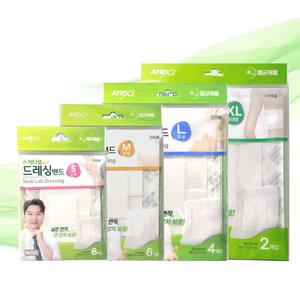 아텍스 메디랩 드레싱 멸균밴드(S/M/L/XL)선택 10개/멸균