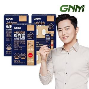 수면프로젝트 락티움 플러스 3박스 총 3 개월분   비타민B6 수면건강