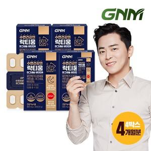수면프로젝트 락티움 플러스 4박스 총 4개월분   비타민B6 수면건강