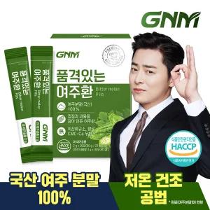 GNM 품격있는 국산 여주환 스틱 2g x 1박스 (총 30포) / 여주 분말 가루 100%