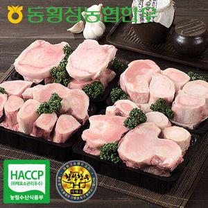 [VIP]효도보신세트7호 2.8kg(사골2팩+우족2팩) /팩당700g