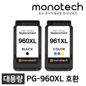 캐논 호환잉크 PG-960XL CL-961XL PIXMA TS5392 TS5391 PG-960 CL-961 PG960 CL961
