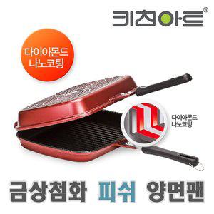 [기타]키친아트 금상첨화 피쉬 생선구이 양면팬