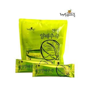현미양배추죽 30g 20스틱 양배추죽 식사대용 아침식사 영양식