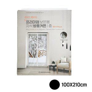 [MAGICCLEAN]매직크린 프리미엄 보온용 자석방풍커튼 중 블랙 100X210