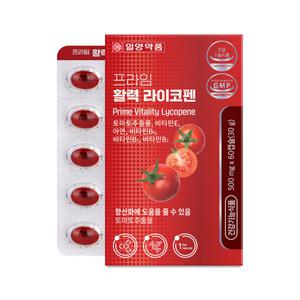 [롯데백화점]일양약품 [일양약품]프라임 활력 라이코펜 60캡슐 4박스 8개월분