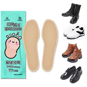 해피원 국산 깔창 핫팩 2매 발핫팩 발난로 군용