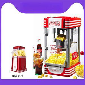 미국 코카콜라 복고풍 빨간색 가정용/상업용 팝콘 기계 상업용 디스플레이 장식