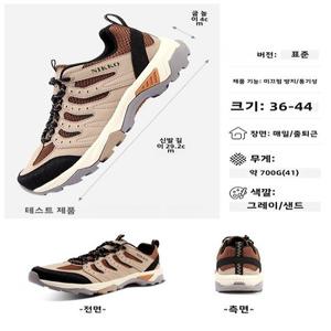 레저 등산화 경량 Nikko 충격 흡수 방지 미끄럼 등산 신발 야외