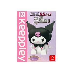 [KGPO4648_4B]산리오블럭 도도시크 쿠로미 육아 16539