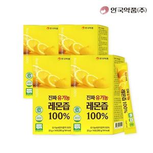 [안국약품] 진짜 유기농 레몬즙 100퍼센트 20g x 14포 4박스