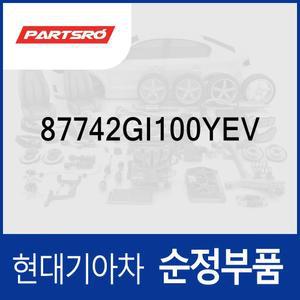 가니쉬-쿼터 사이드 우측 (87742GI100YEV) 아이오닉 5 전기차