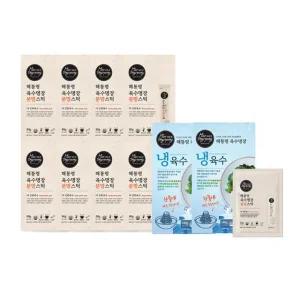 해통령 육수명장 분말스틱 165포( 5포 포함)+냉육수 40포