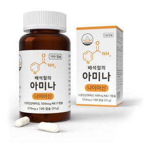 배석철의 아미나 고함량 비타민B3 나이아신아미드 500mg 배석철 교수님이 저술한 비타민B3 가이드북 증정