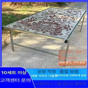 고추 건조대 찻잎 건조용 그물망 농산물 녹차 대량