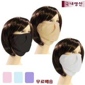 골프 얼굴가리개 자외선차단 마스크 베이지 살색a01