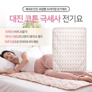 [대진전자] 프리미엄 코튼 클라우드 스마트 극세사 전기요(더블) DEB-302