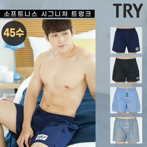 [TRY] 소프트니스 45수 트렁크 4종세트