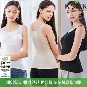 [파격초특가] 케이실크 풍기인견 프리란쥬 총 3종 (런닝)