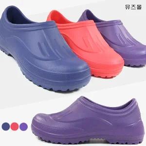 [뮤즈몰] CC557 /가볍고 발편한 남성&여성 eva방수신발/욕실화/주방화/조리화/식당/실내화/시장/공기위생화