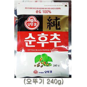 흑후추가루 업소용 240g 영업용후추가루 가성비좋은