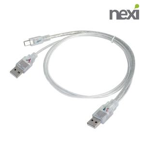 5P 외장하드 데이터 전원 공급 /Mini 5핀 USB Y 케이블 1m NX1152