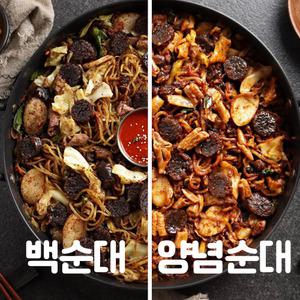 신림동 순대타운 호남집 백순대 2~3인분 양념순대 곱창볶음 밀키트 택배 야채+소스