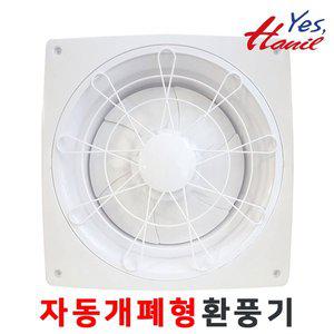 [한일] EKS-206AG (설치 250X250mm) 자동개폐형 날개 개폐셔터식 그릴형 벽부형 환풍기