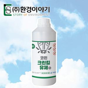 모기 나방 파리 바퀴 벌레 해충 축사 농가 주택 방제 친환경 U등급 살충제 코윈크린킬 1L